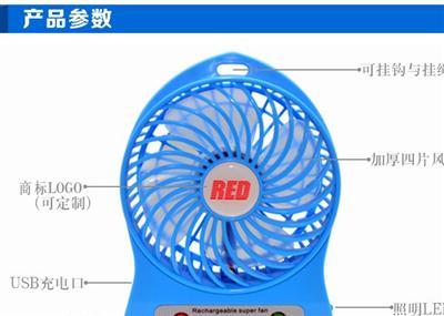 深圳市榮恩達科技 以創新科技點亮生活與清涼