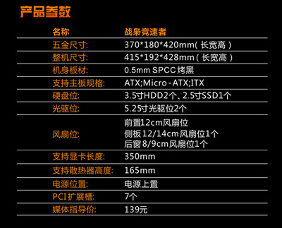 電競顏值新風尚 鑫谷戰梟競速者VSS力敵來襲，# 固態藍芯Usb3重磅上市集結？