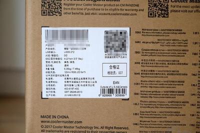 酷冷至尊毀滅者三代至尊版 結構設計合理的中塔機箱與USB風扇體驗