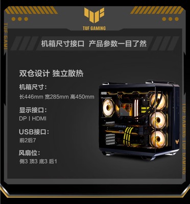 爆發！狂歡一觸即發！攀升雙11臺式機百億補貼登場，暢買更暢享清涼USB風扇隨心帶！